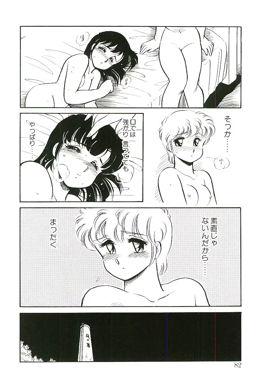 웹툰 이미지 80