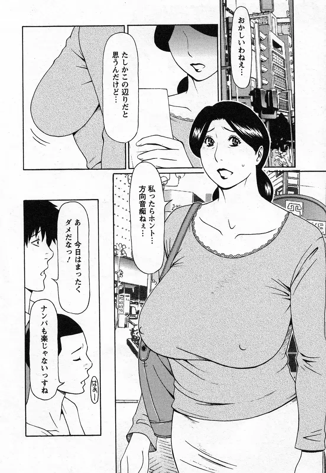 웹툰 이미지 79