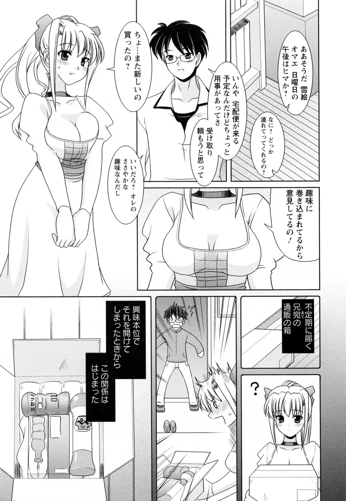 웹툰 이미지 106