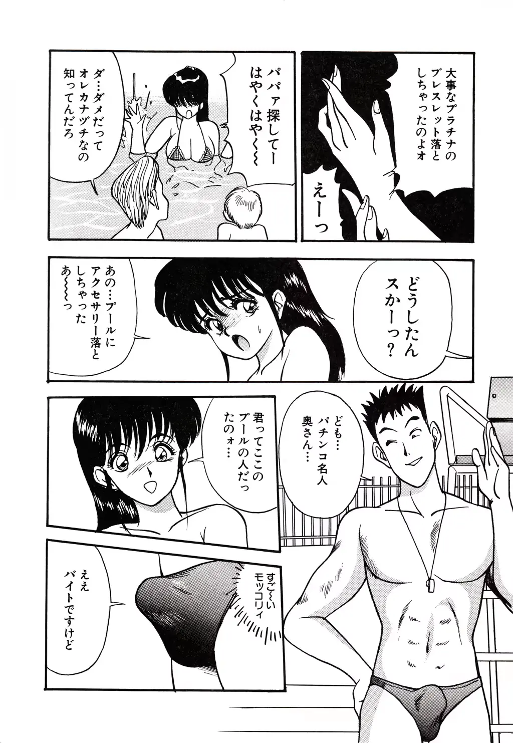웹툰 이미지 80
