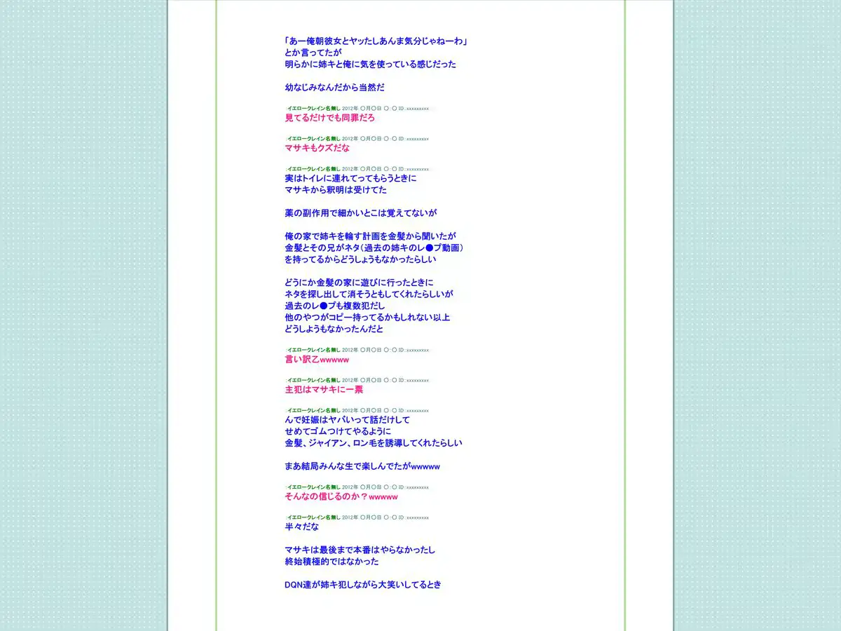 웹툰 이미지 65