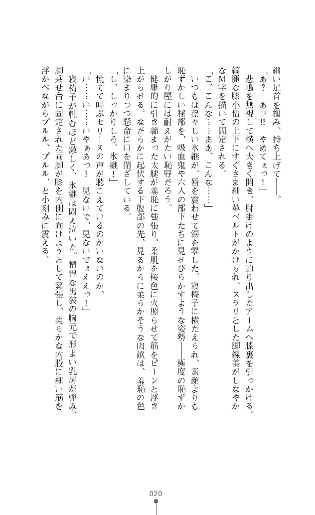 웹툰 이미지 19