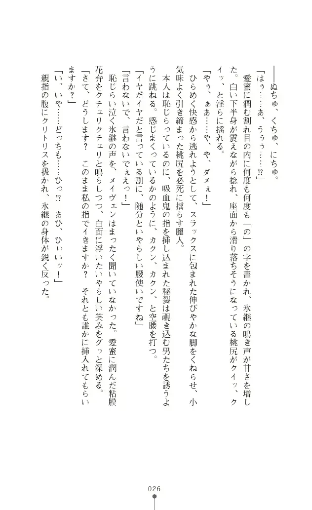 웹툰 이미지 25