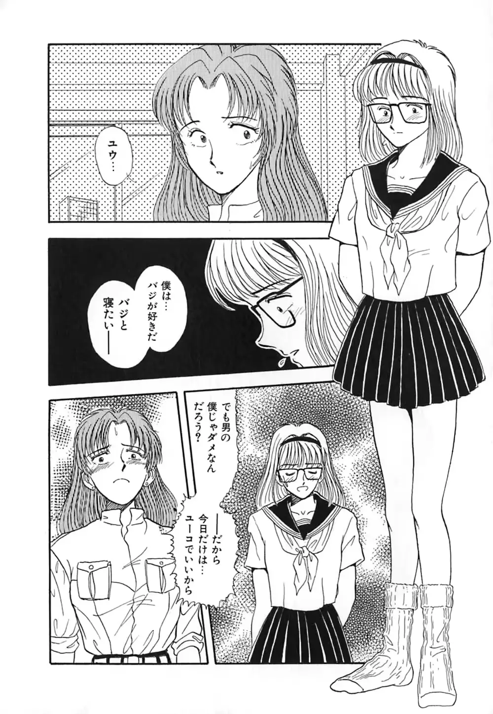 웹툰 이미지 96