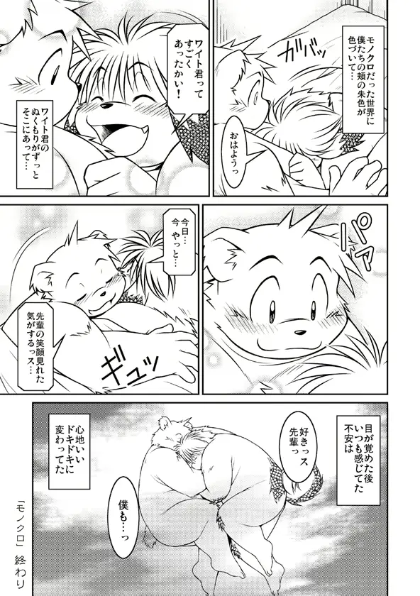 웹툰 이미지 53