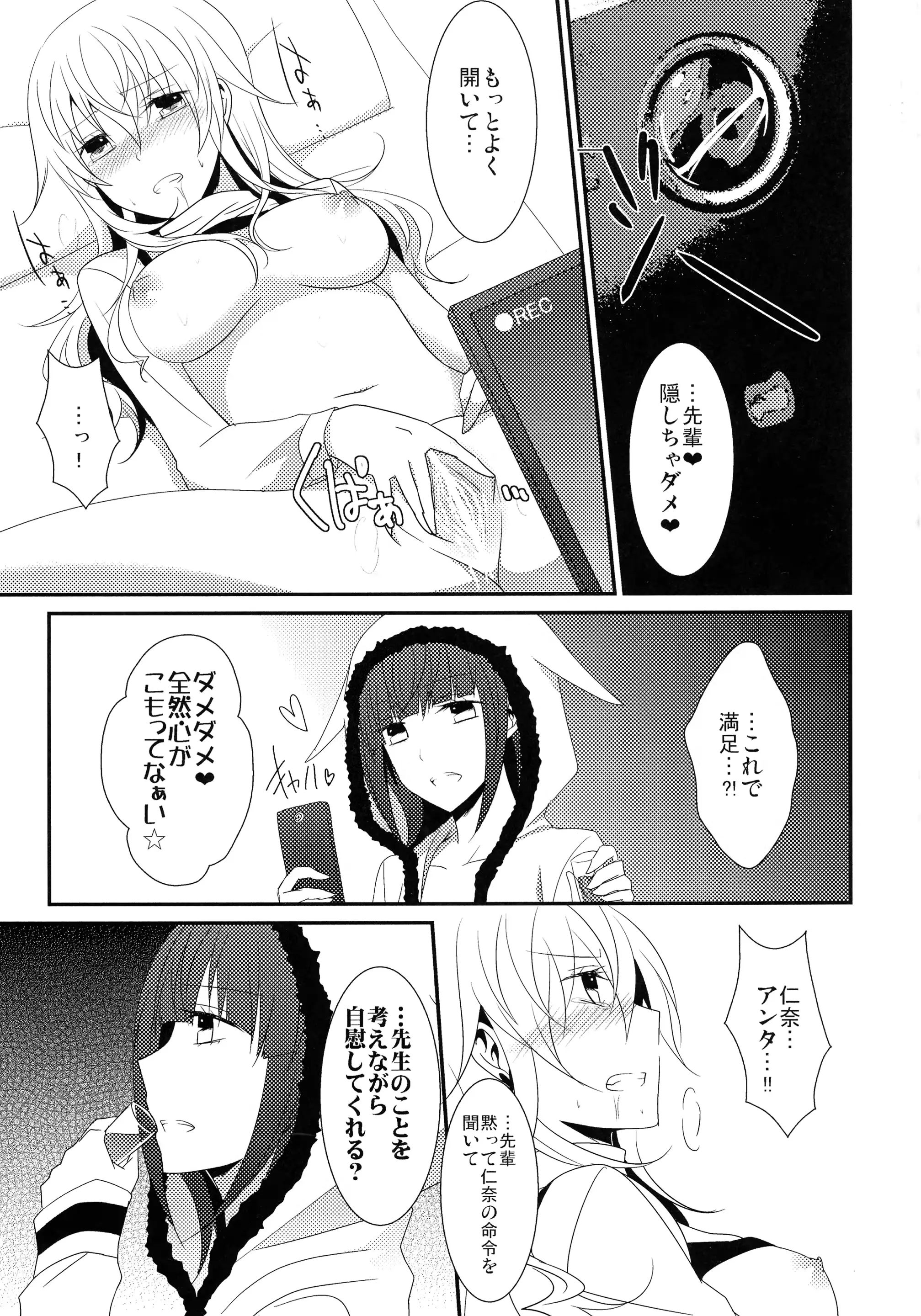 웹툰 이미지 39