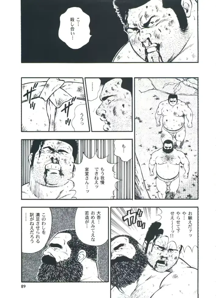 웹툰 이미지 90