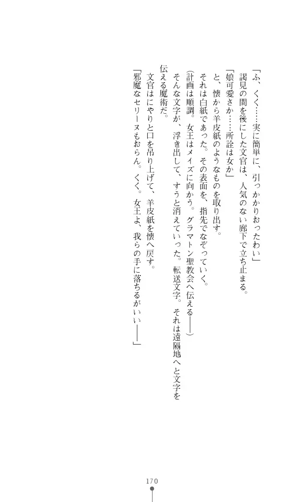 웹툰 이미지 169