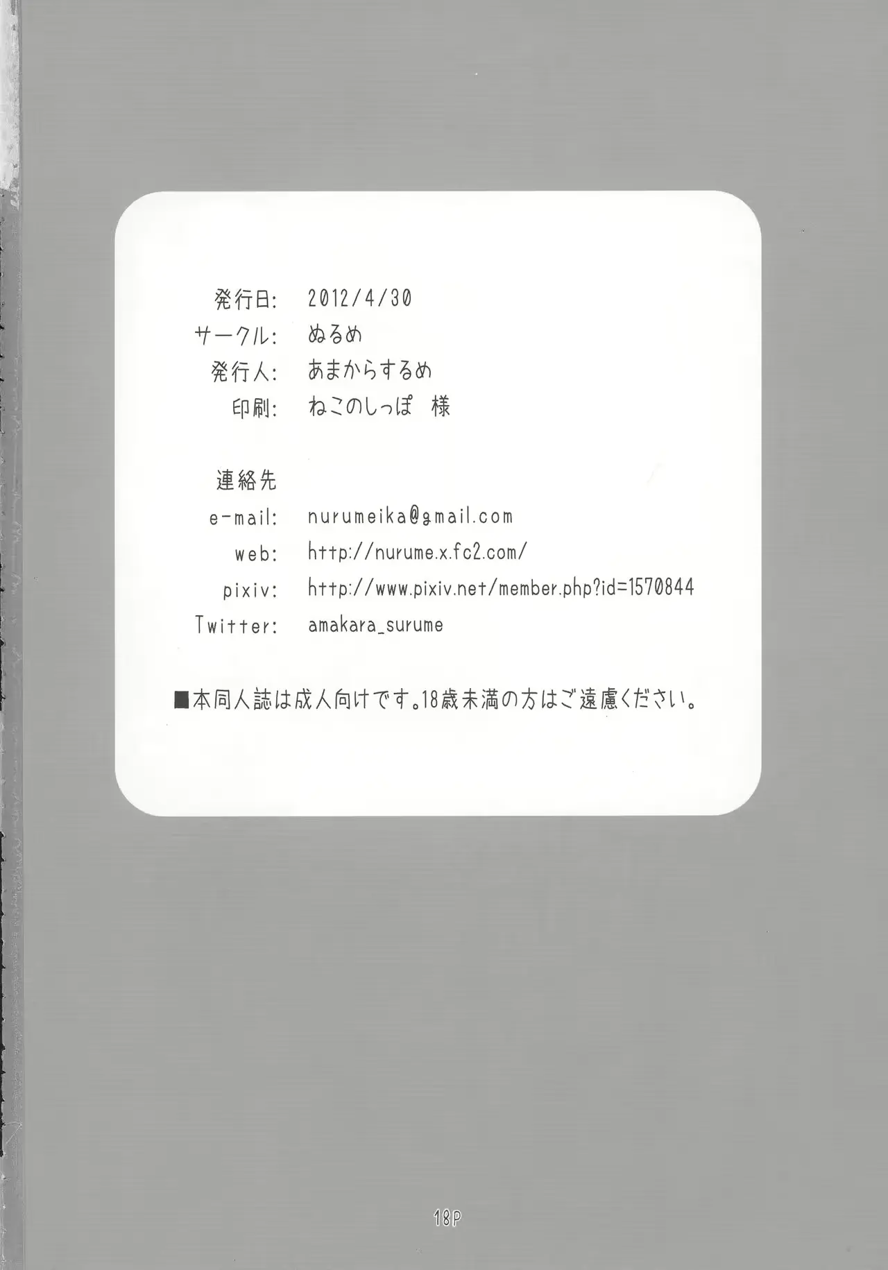 웹툰 이미지 17