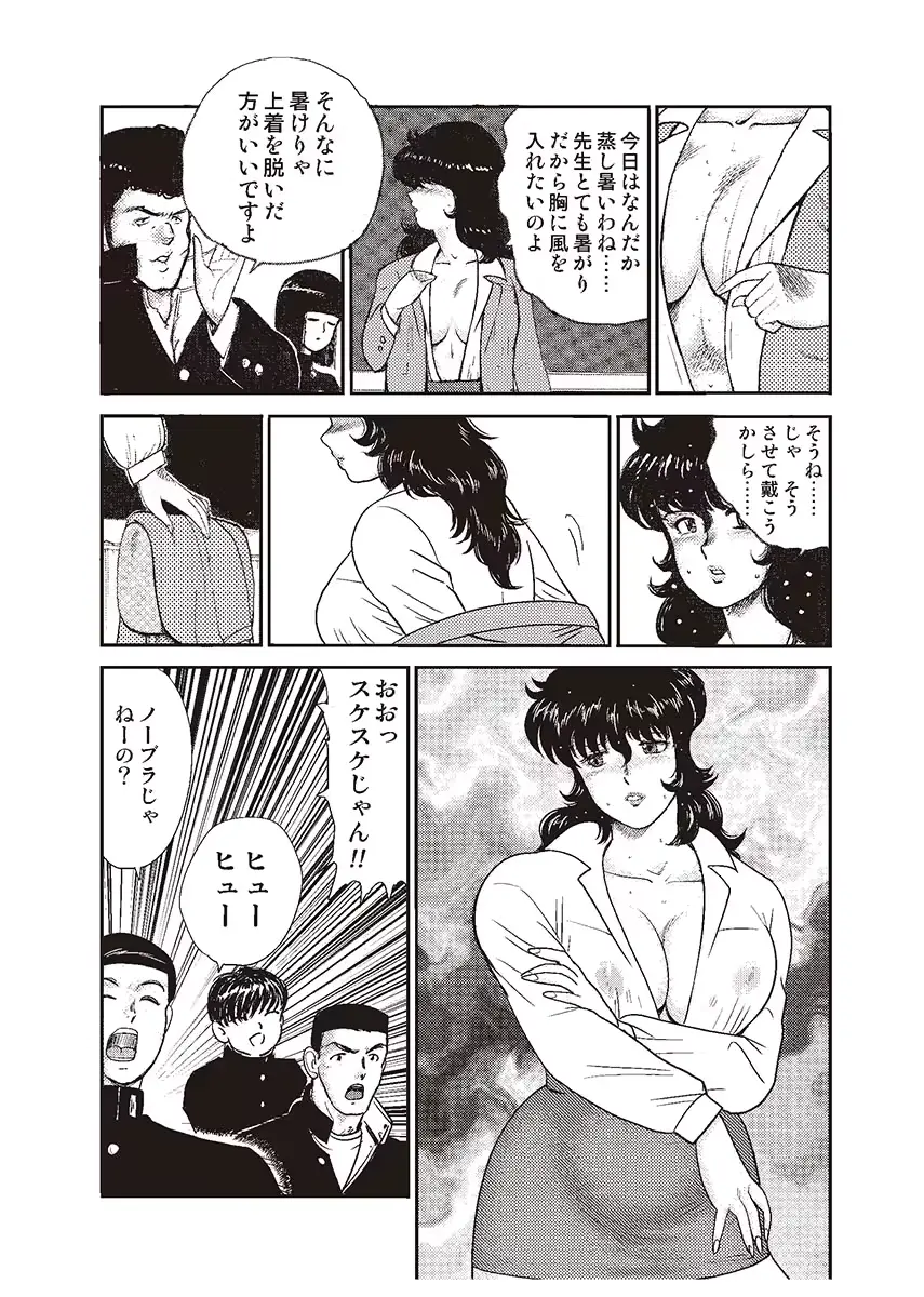 웹툰 이미지 155