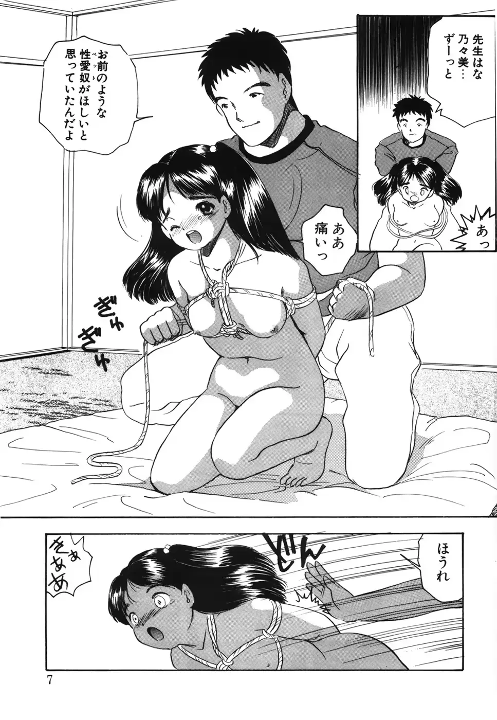 웹툰 이미지 10