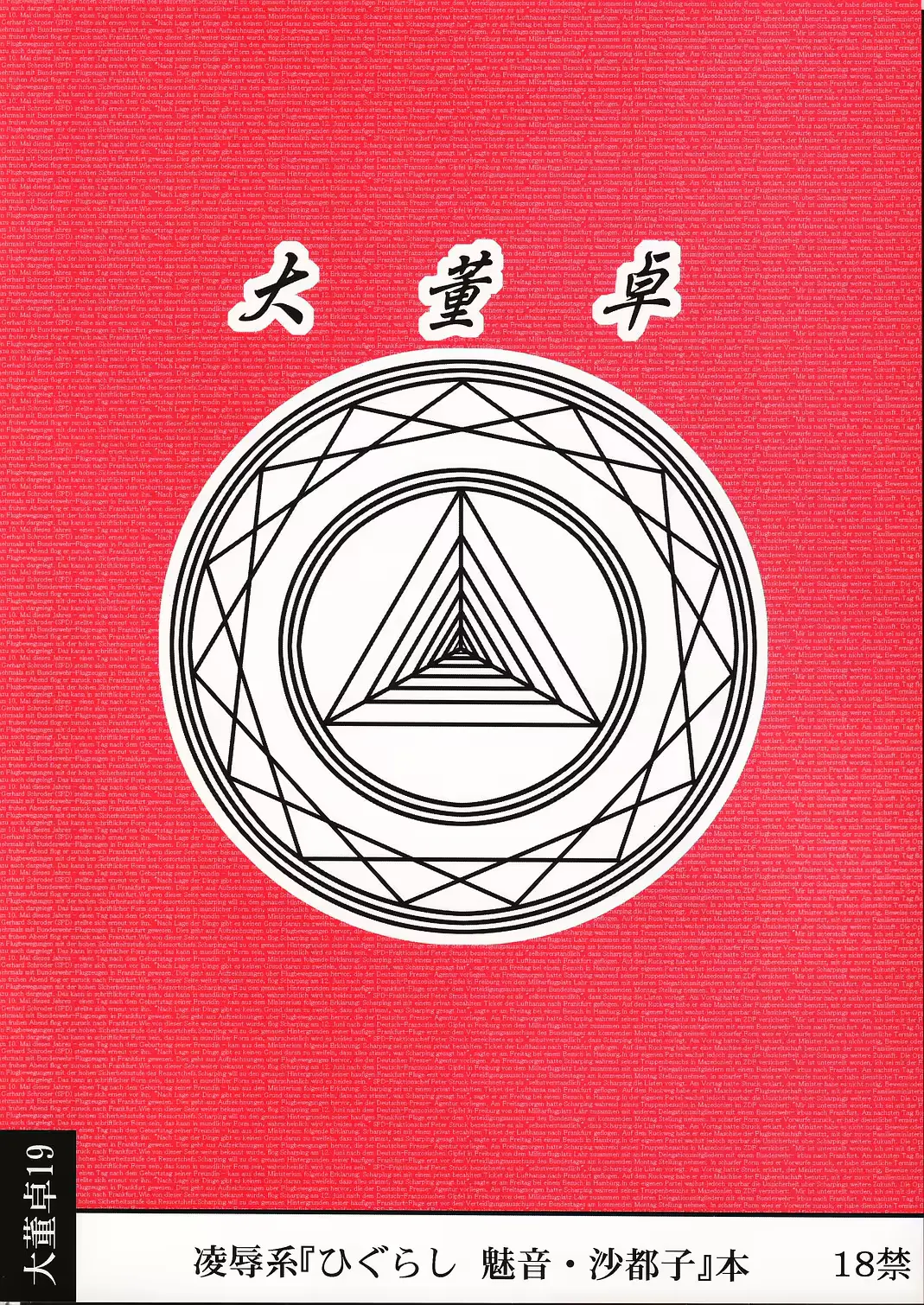 웹툰 이미지 25