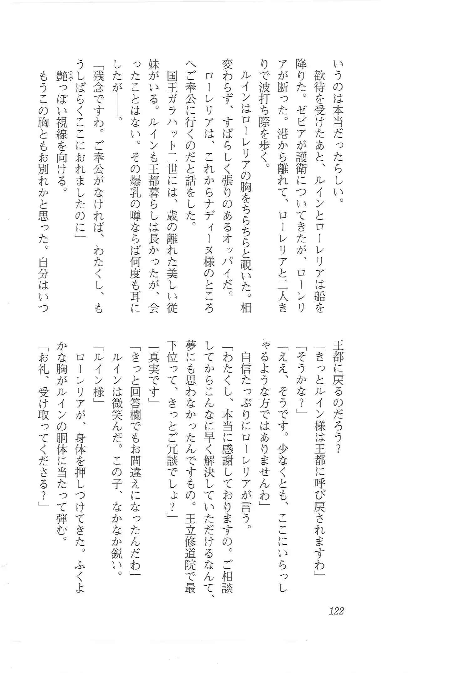 웹툰 이미지 113
