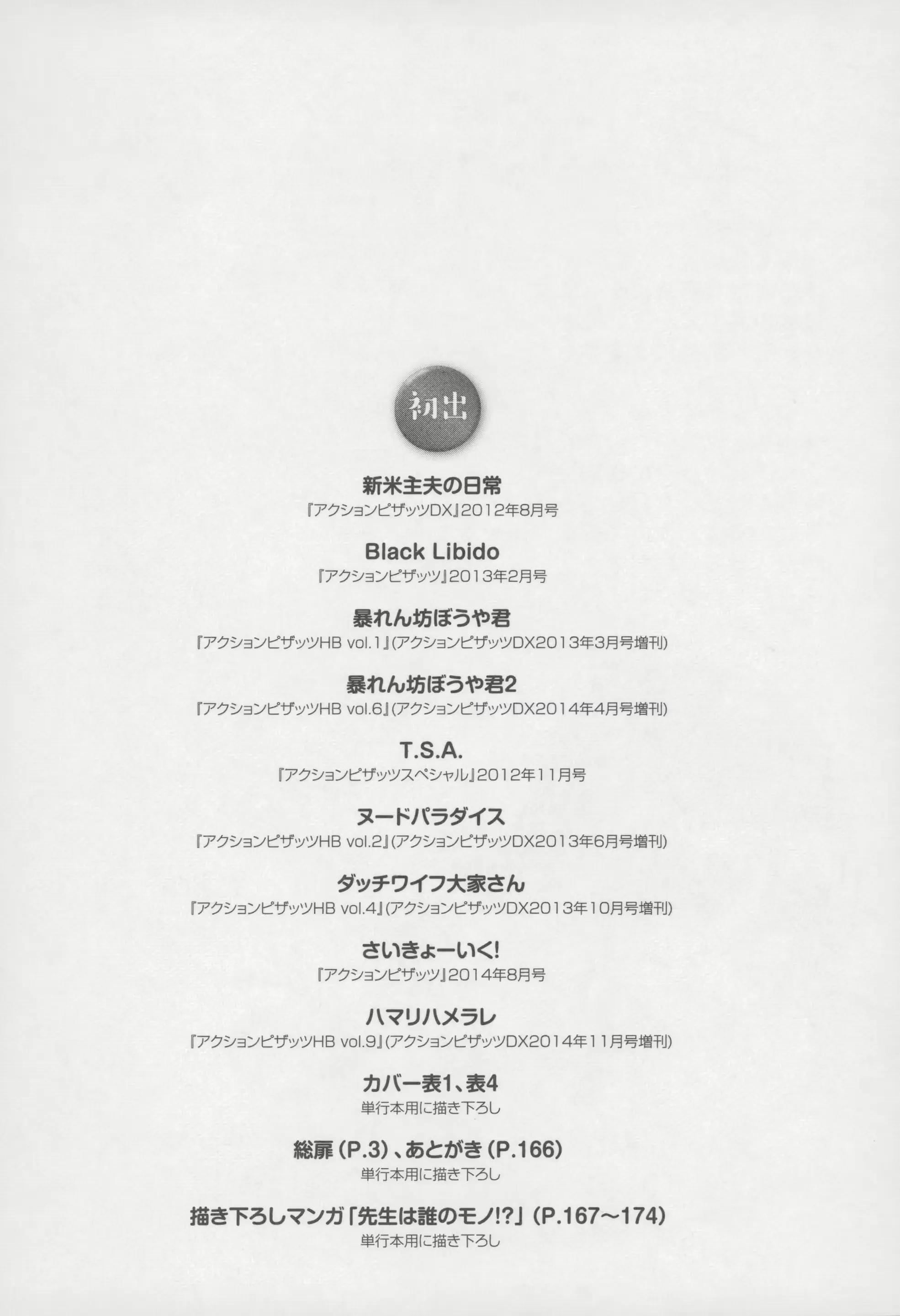 웹툰 이미지 167