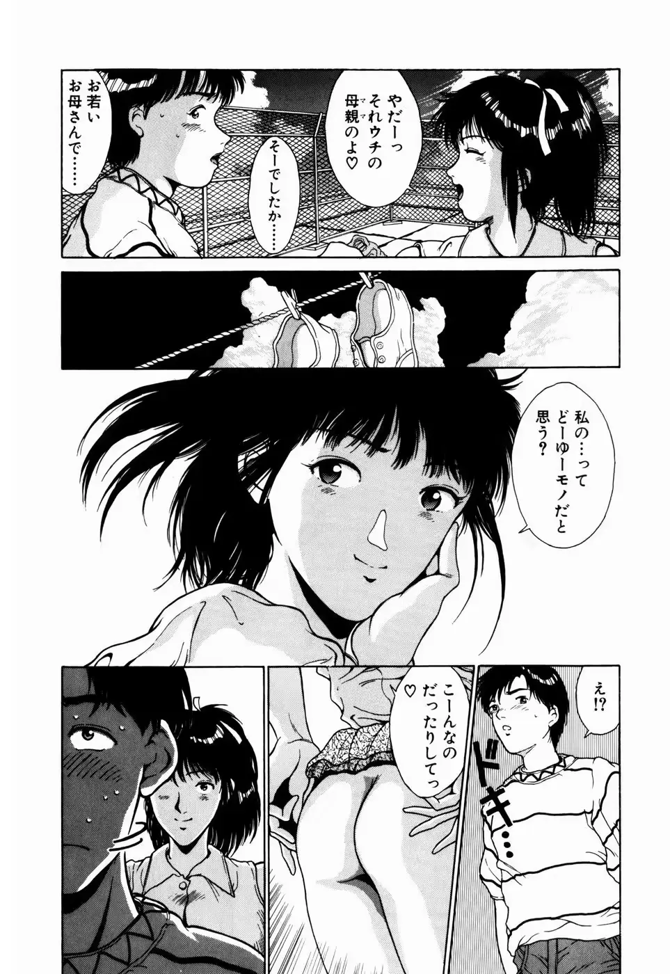 웹툰 이미지 141