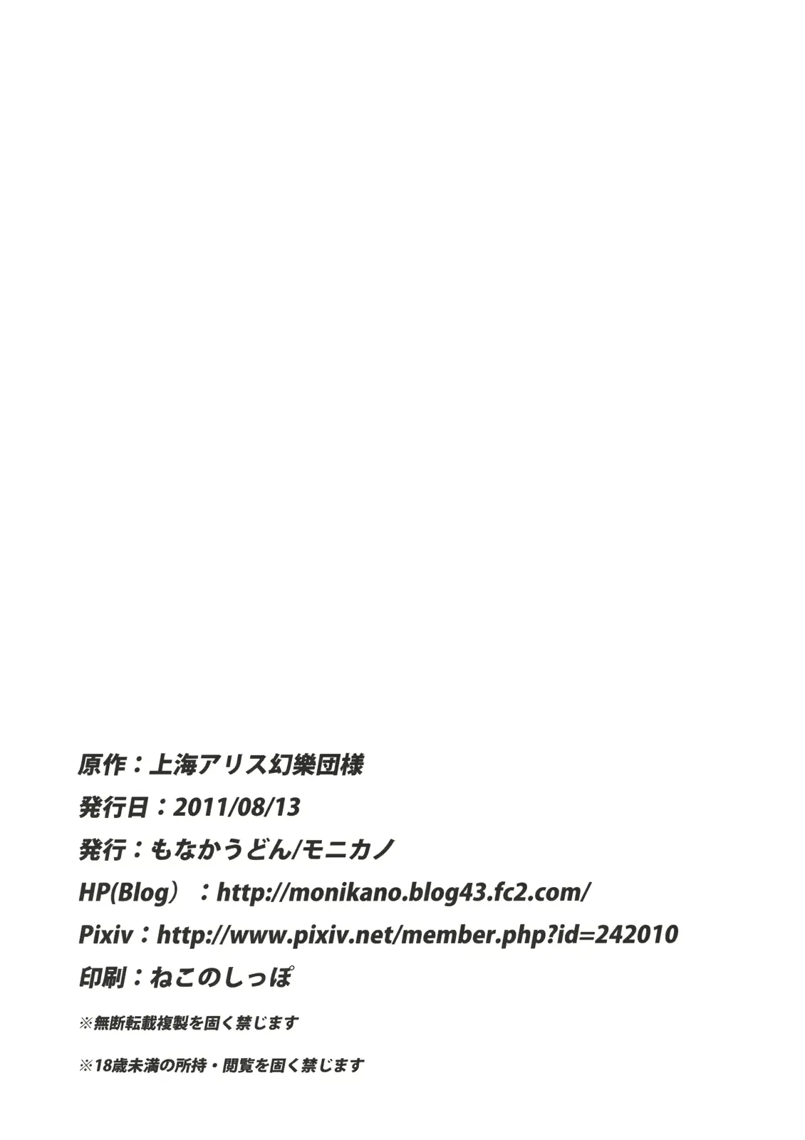 웹툰 이미지 33