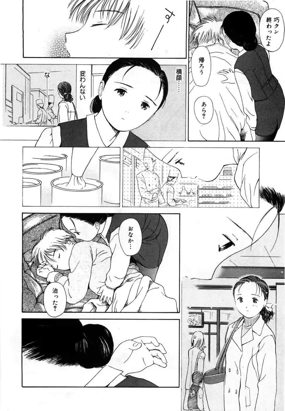 웹툰 이미지 27