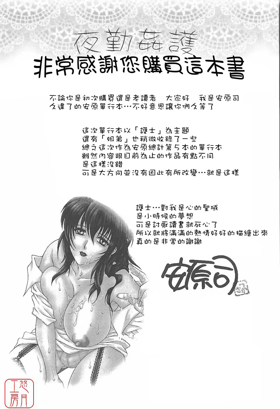 웹툰 이미지 190