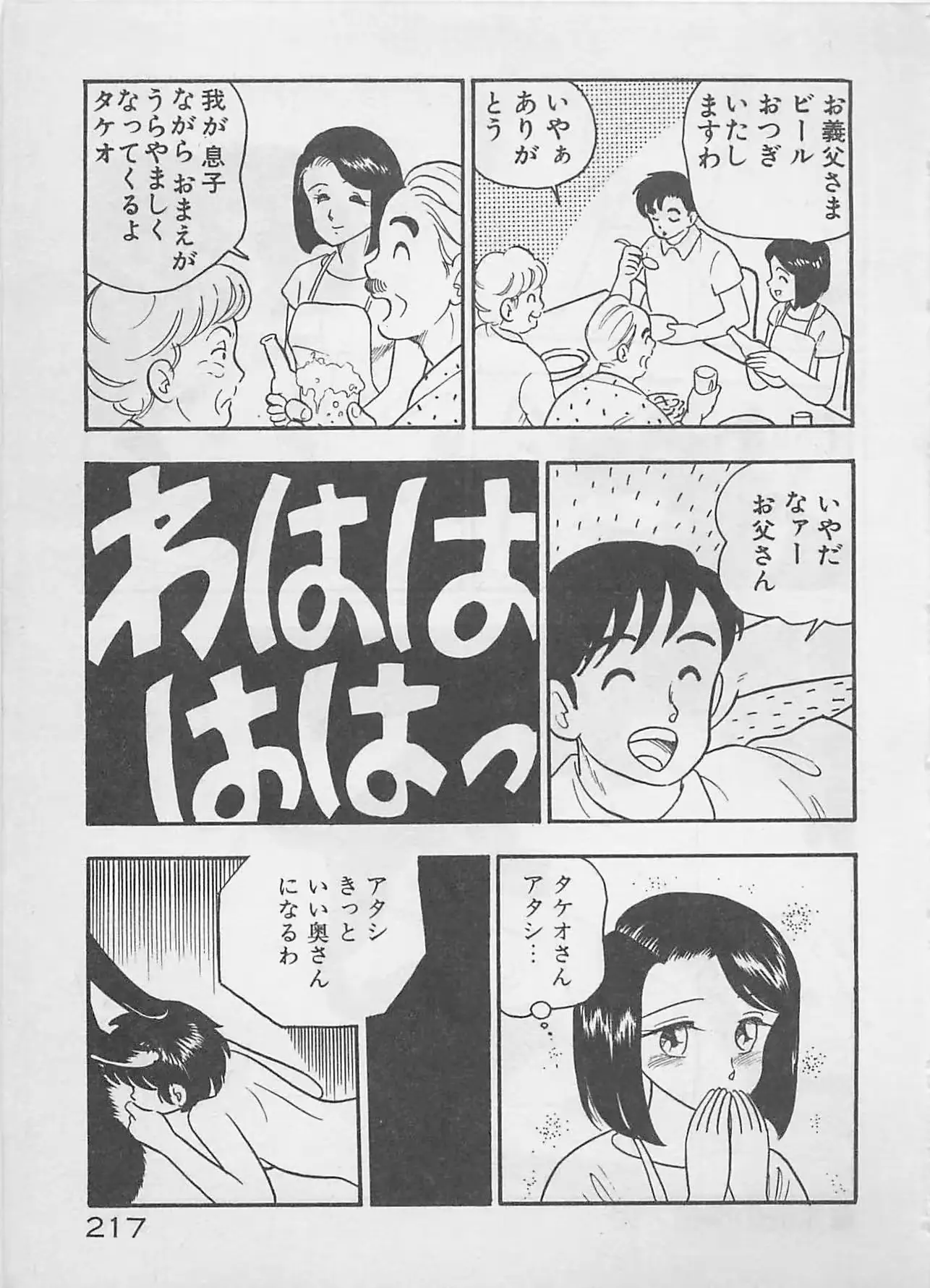 웹툰 이미지 218