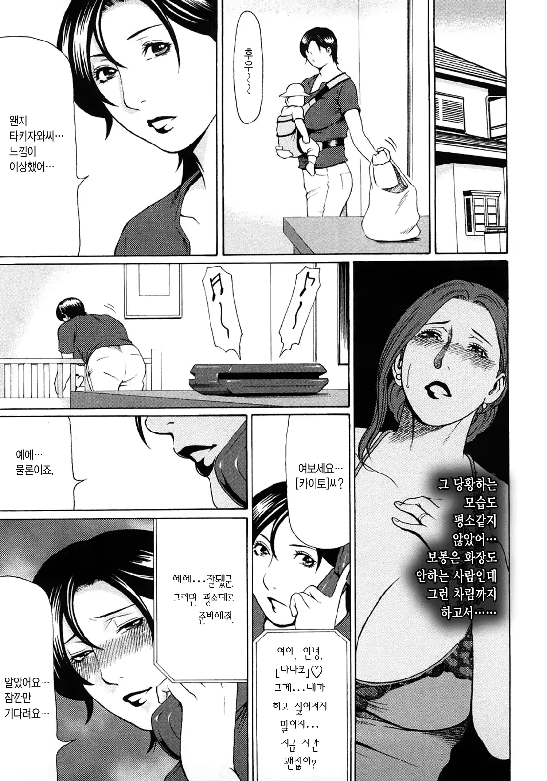 웹툰 이미지 142