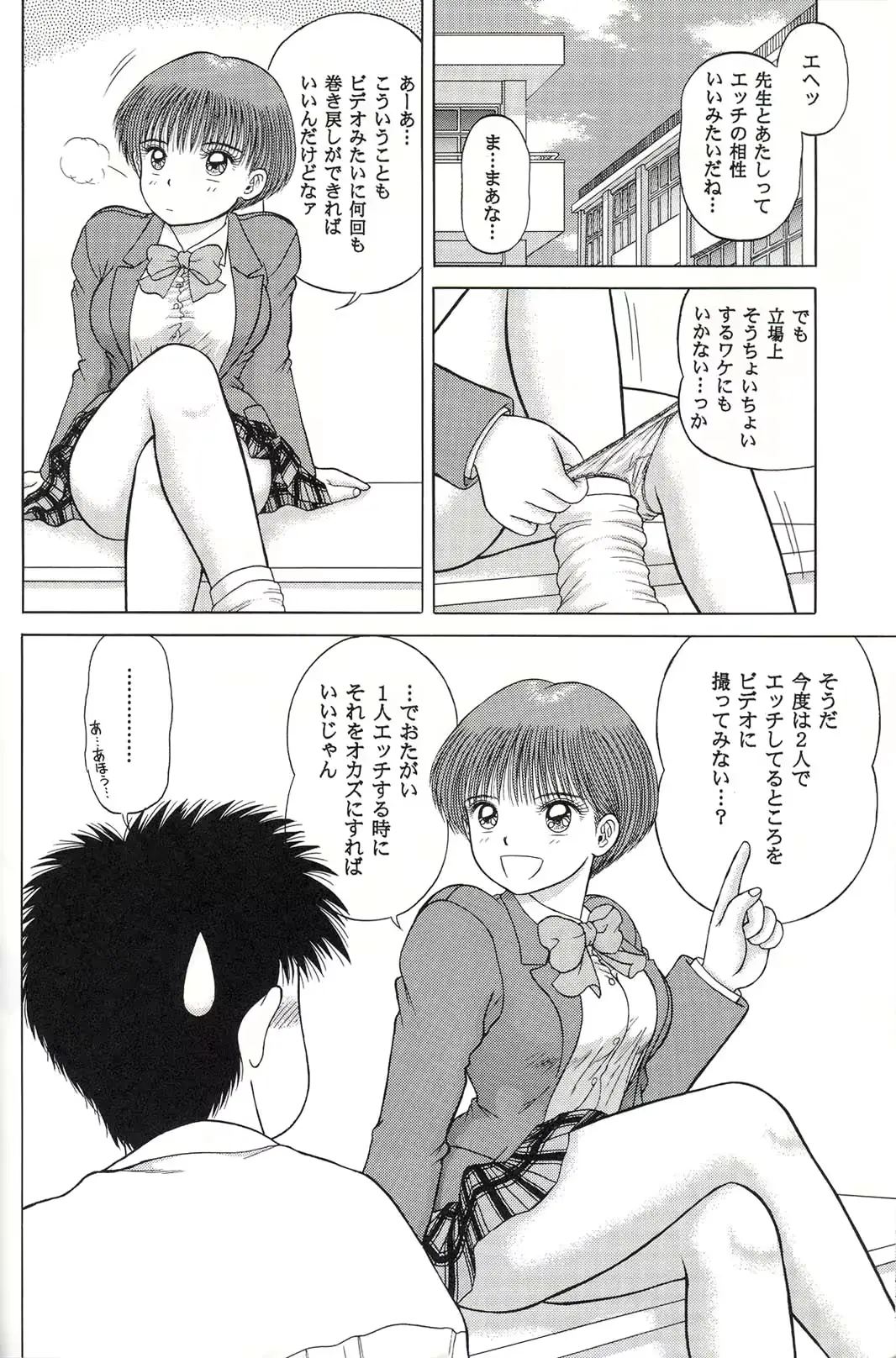 웹툰 이미지 18