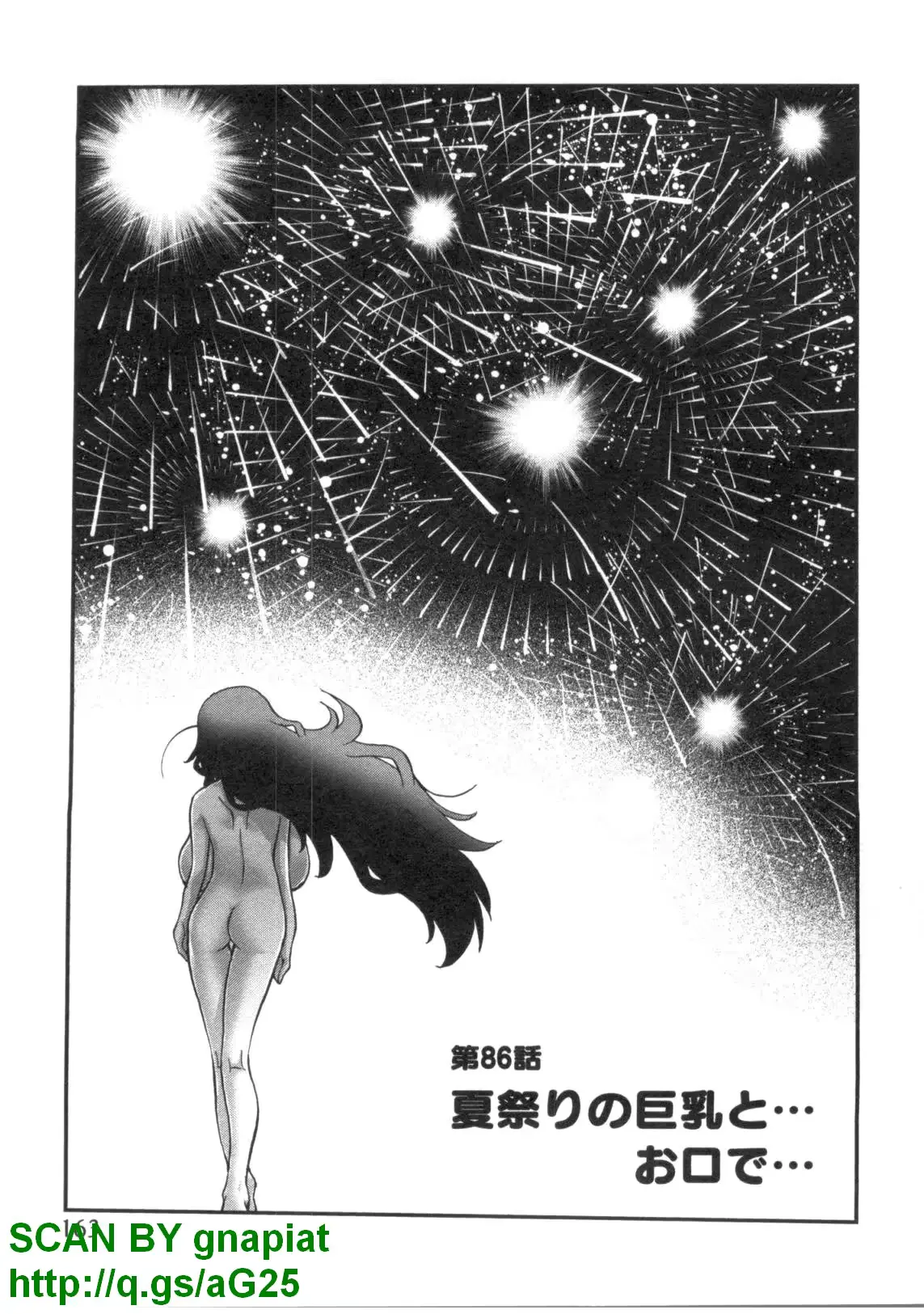 웹툰 이미지 165