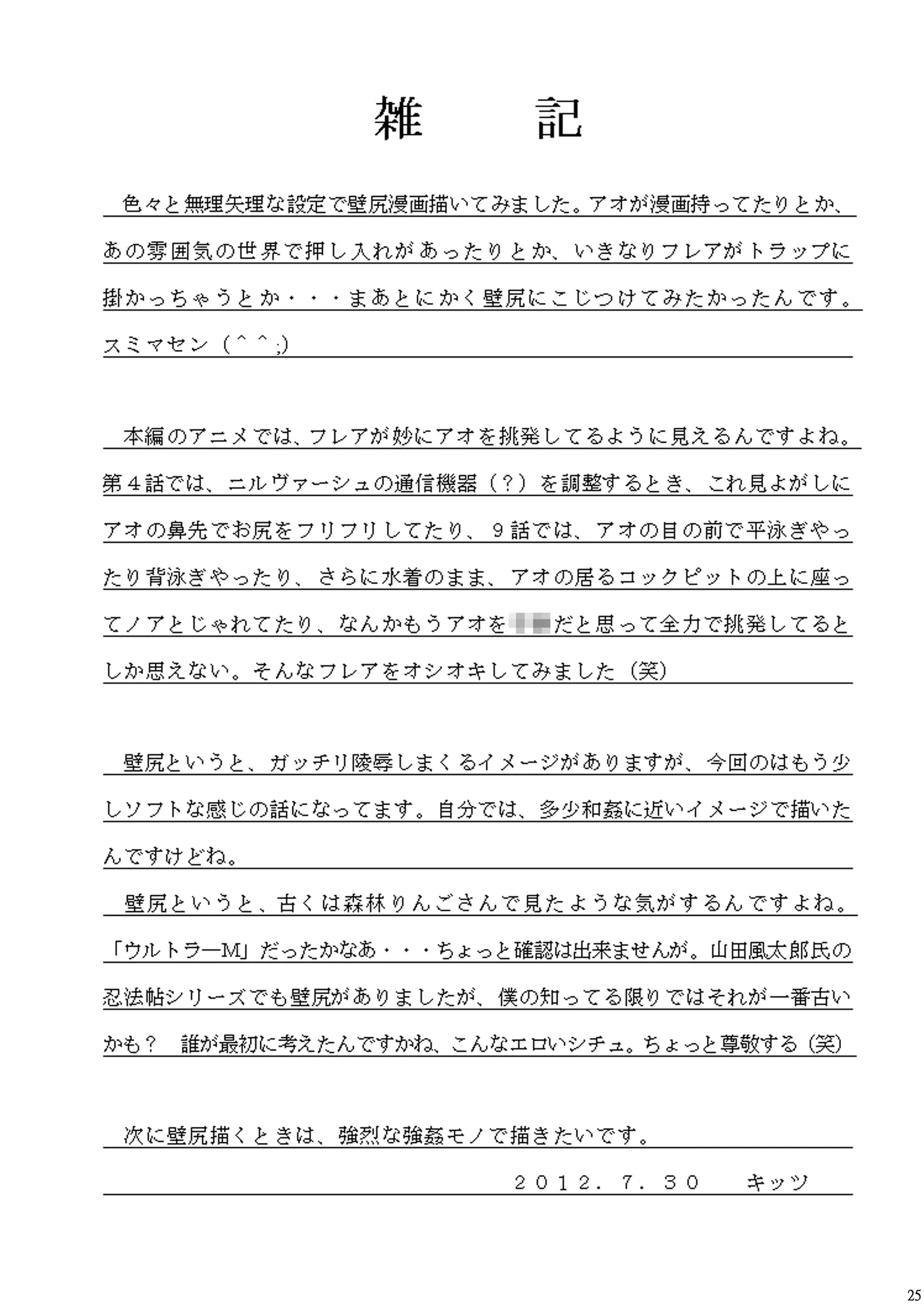 웹툰 이미지 23