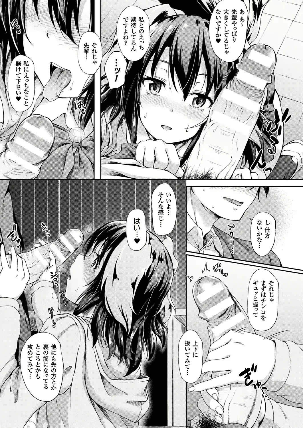웹툰 이미지 274
