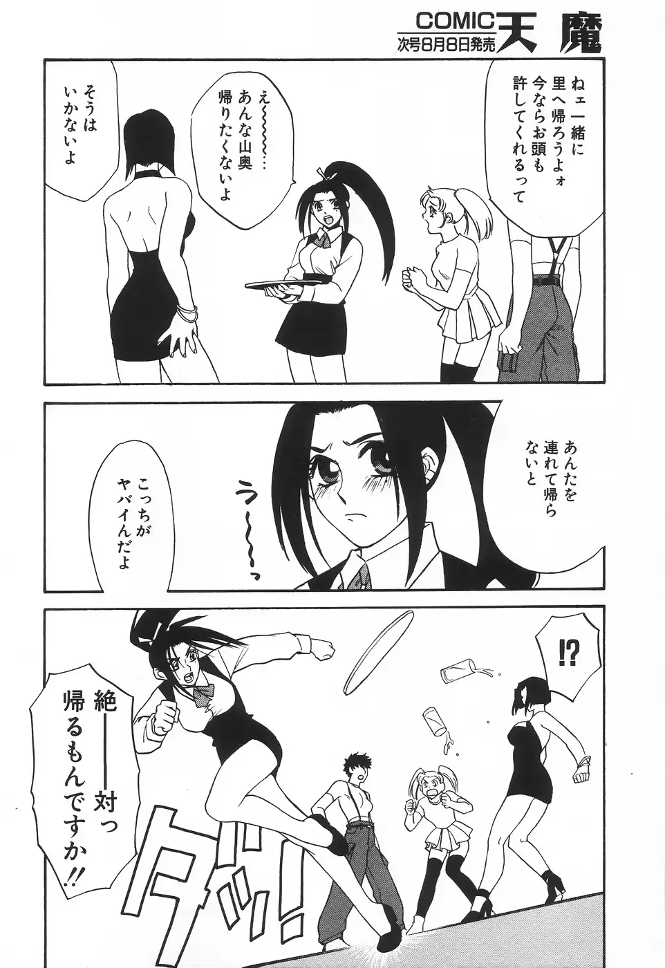 웹툰 이미지 240