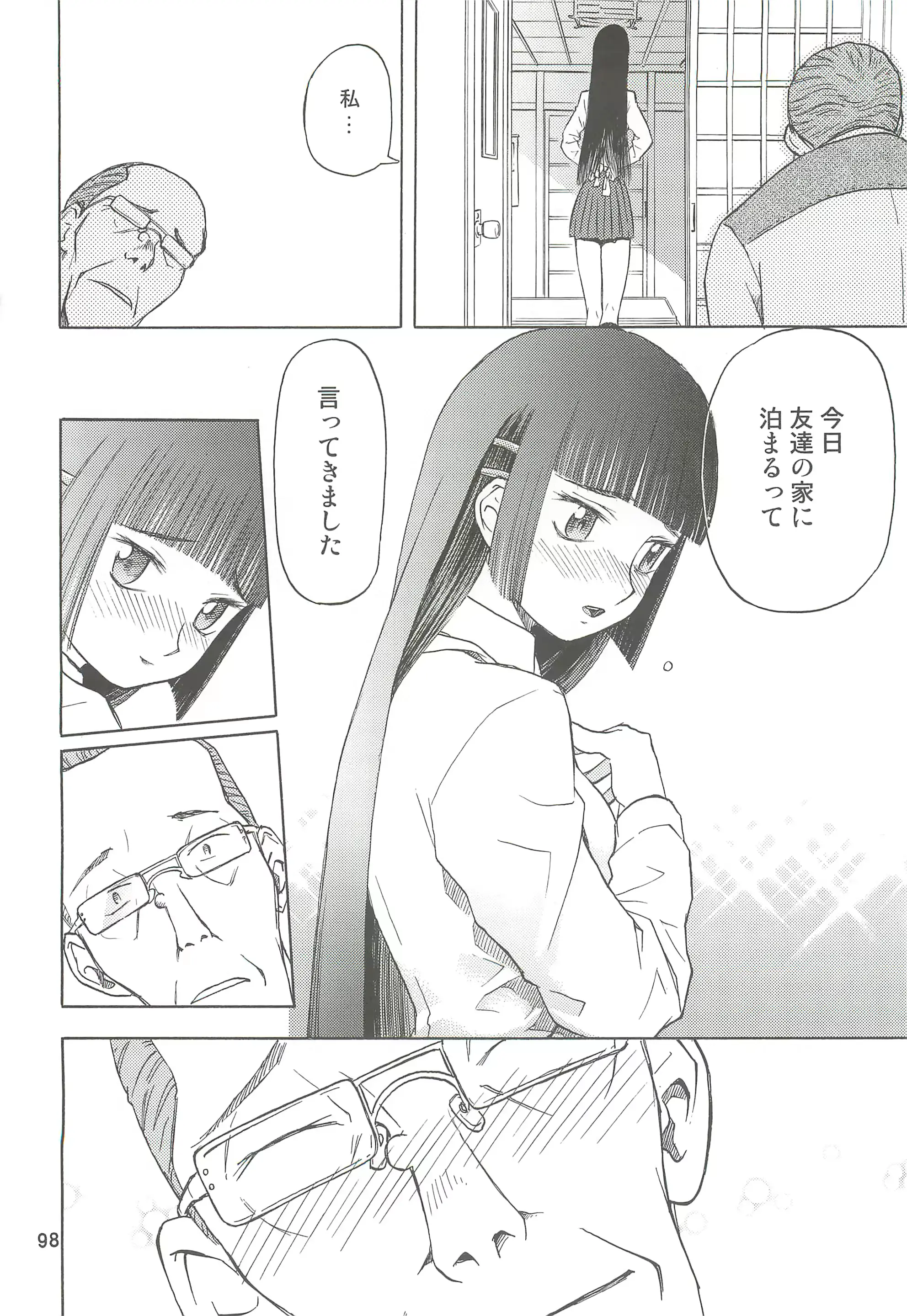웹툰 이미지 97