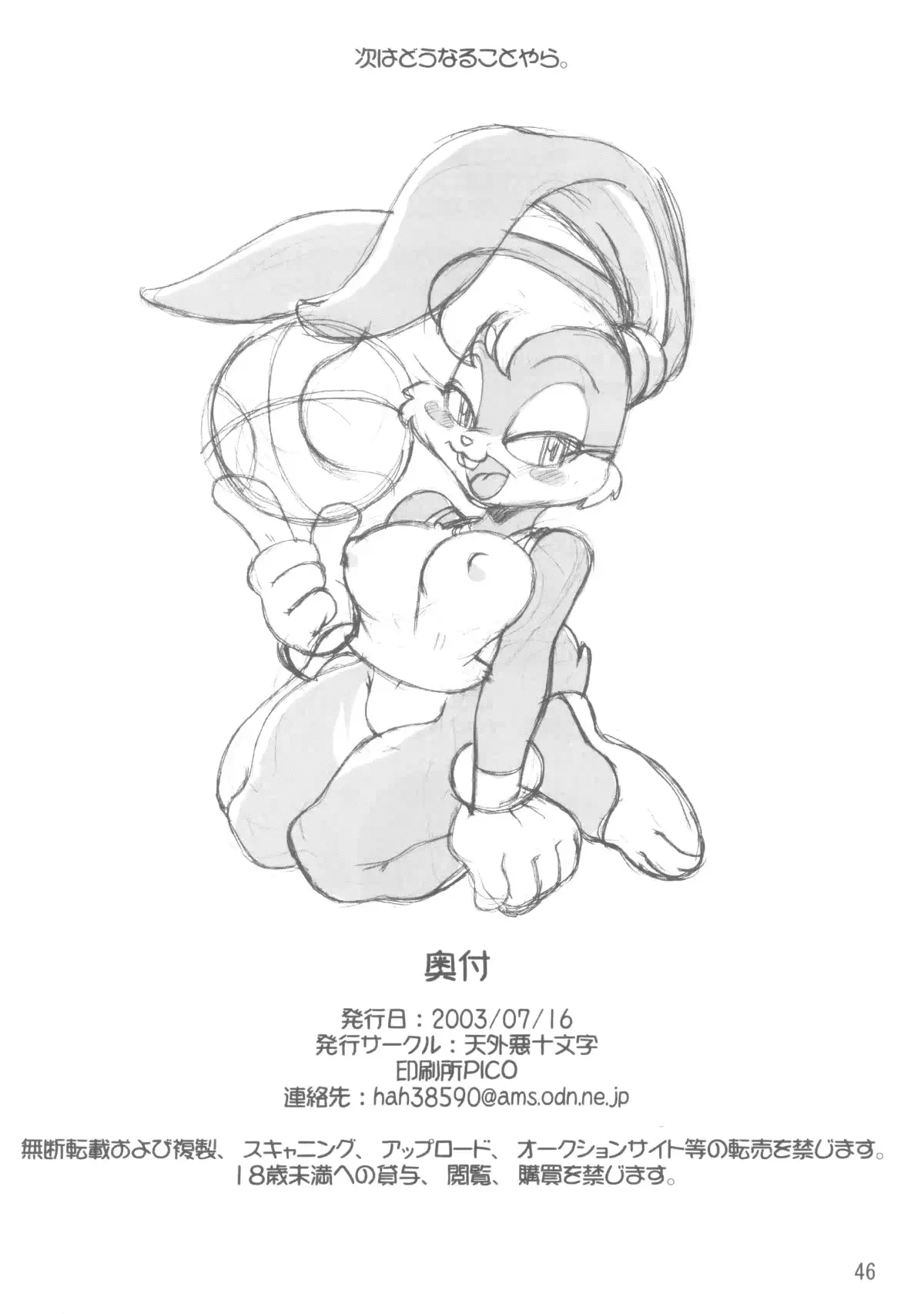 웹툰 이미지 38
