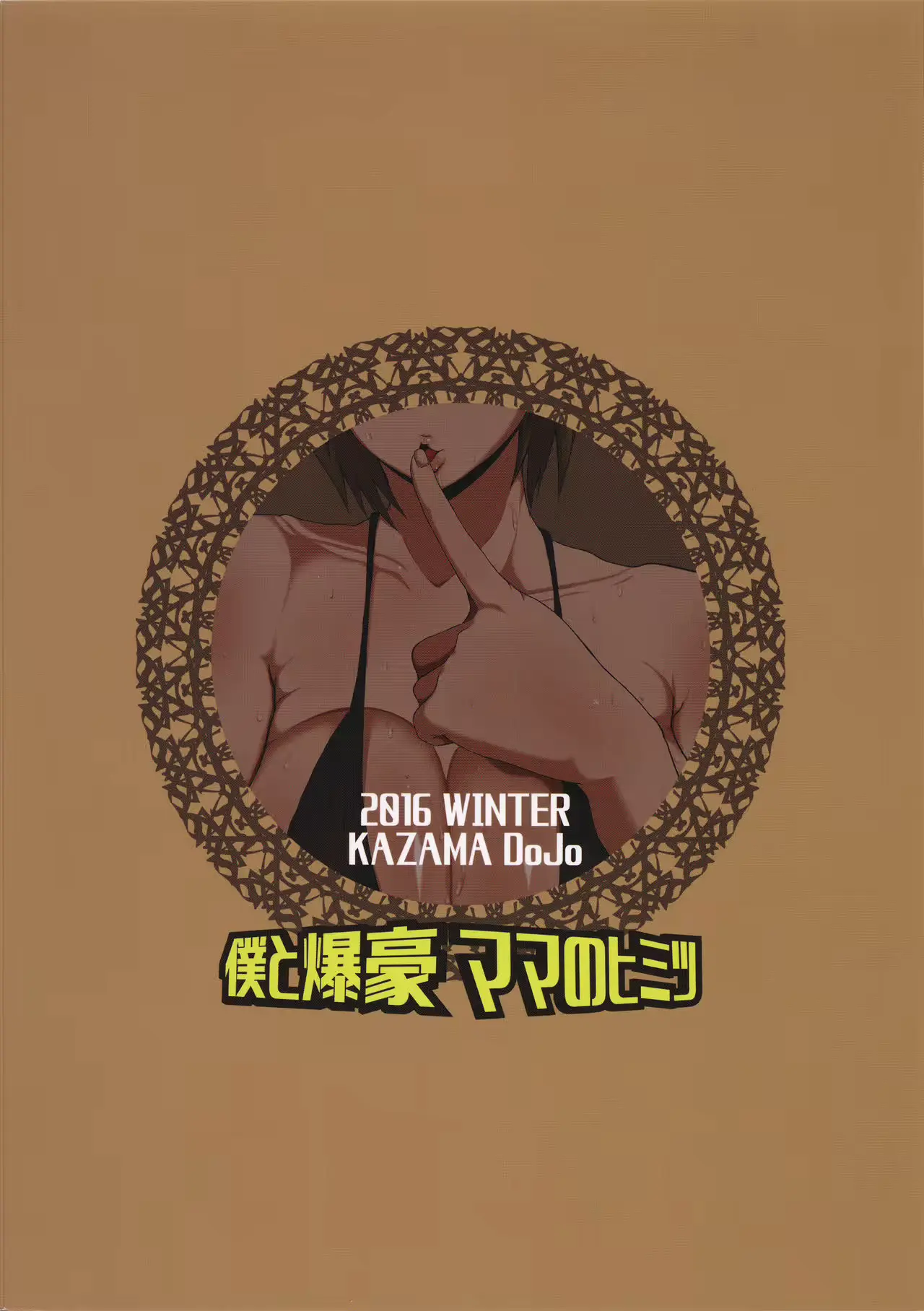 웹툰 이미지 27