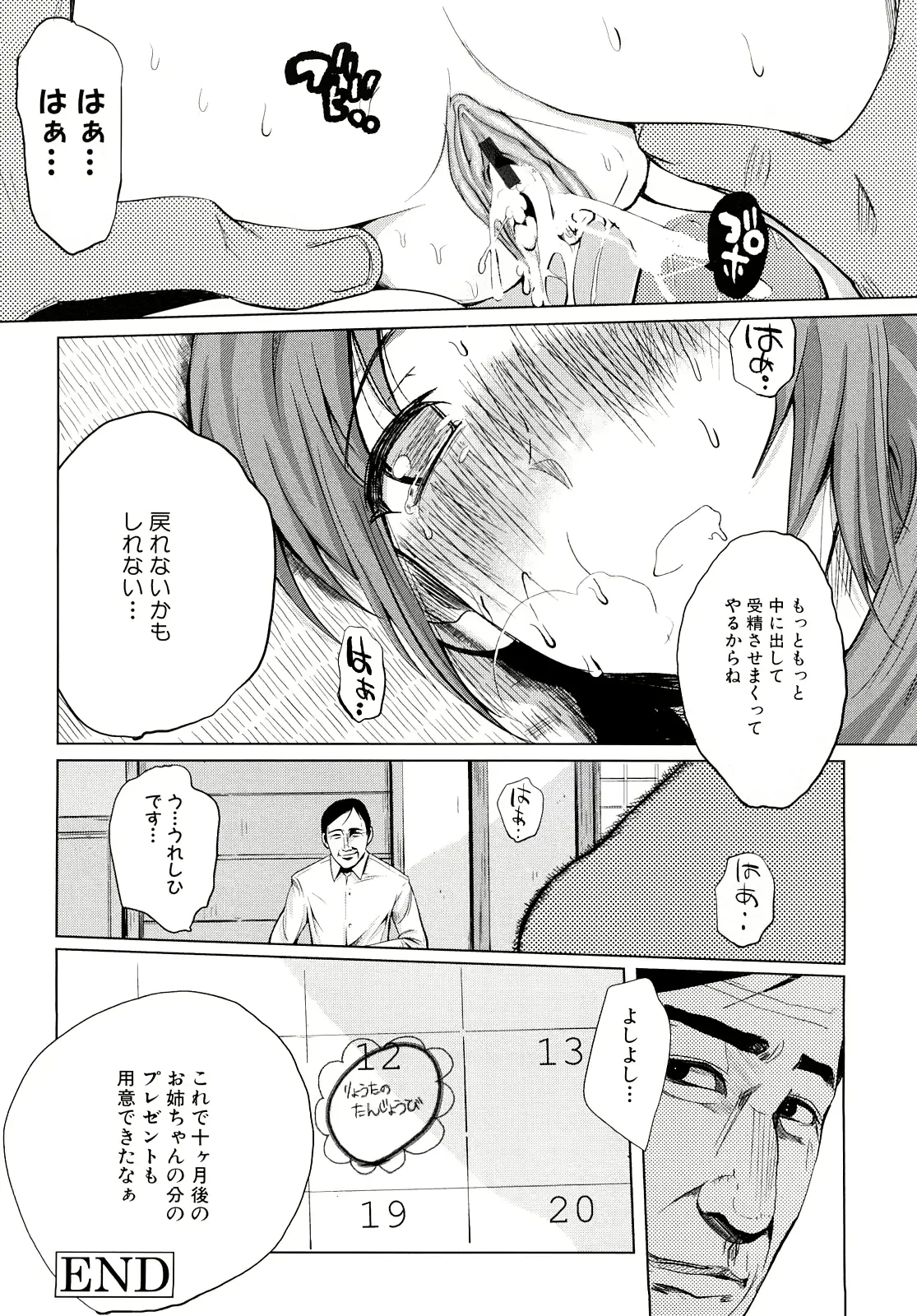 웹툰 이미지 58