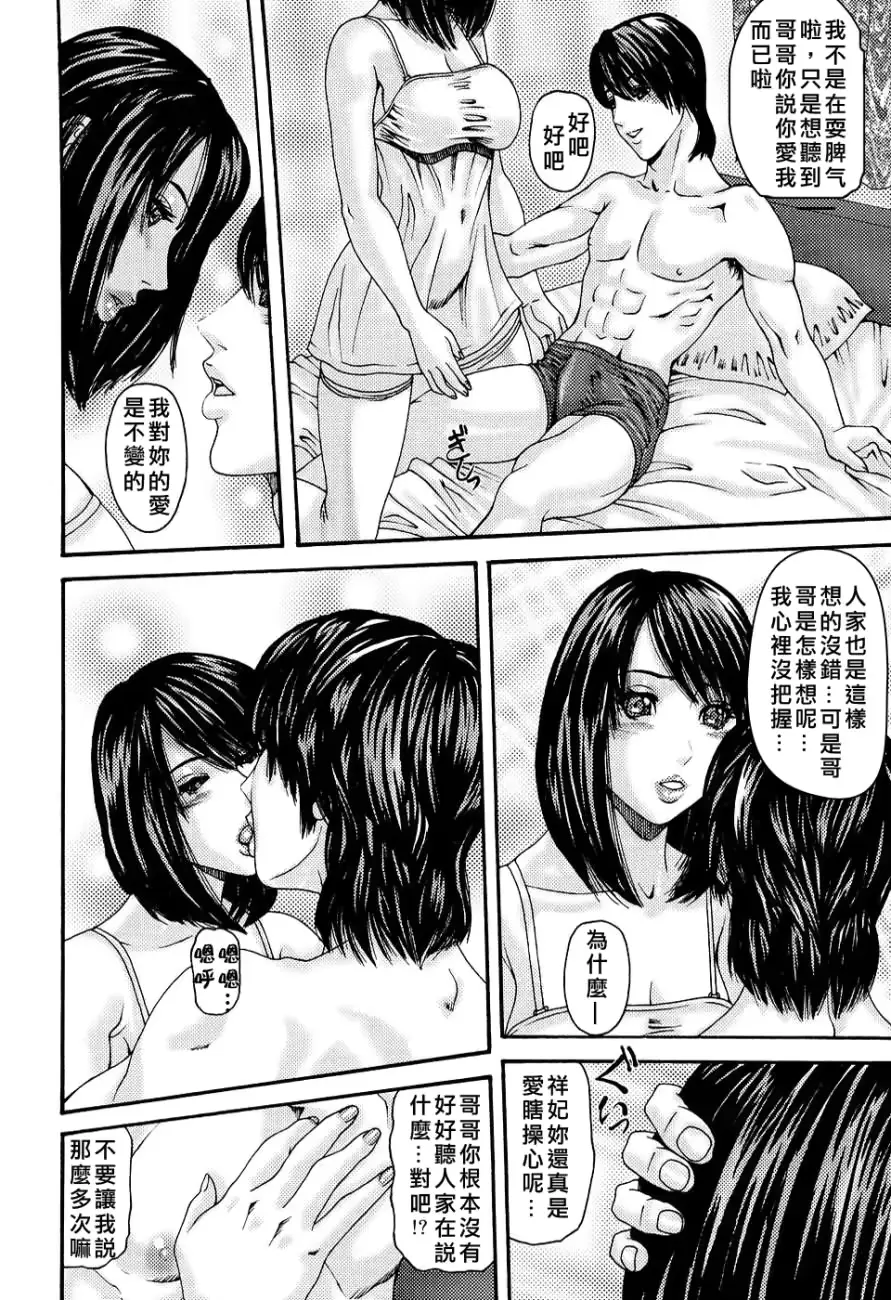 웹툰 이미지 87