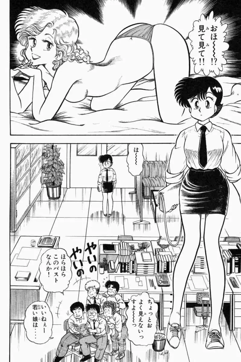 웹툰 이미지 56