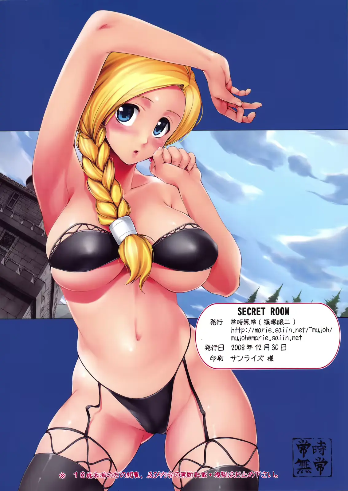웹툰 이미지 17