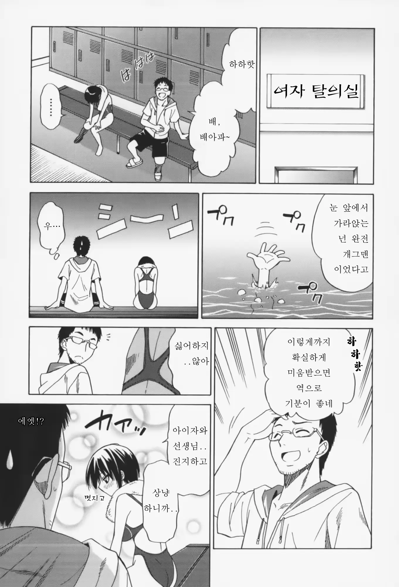 웹툰 이미지 11