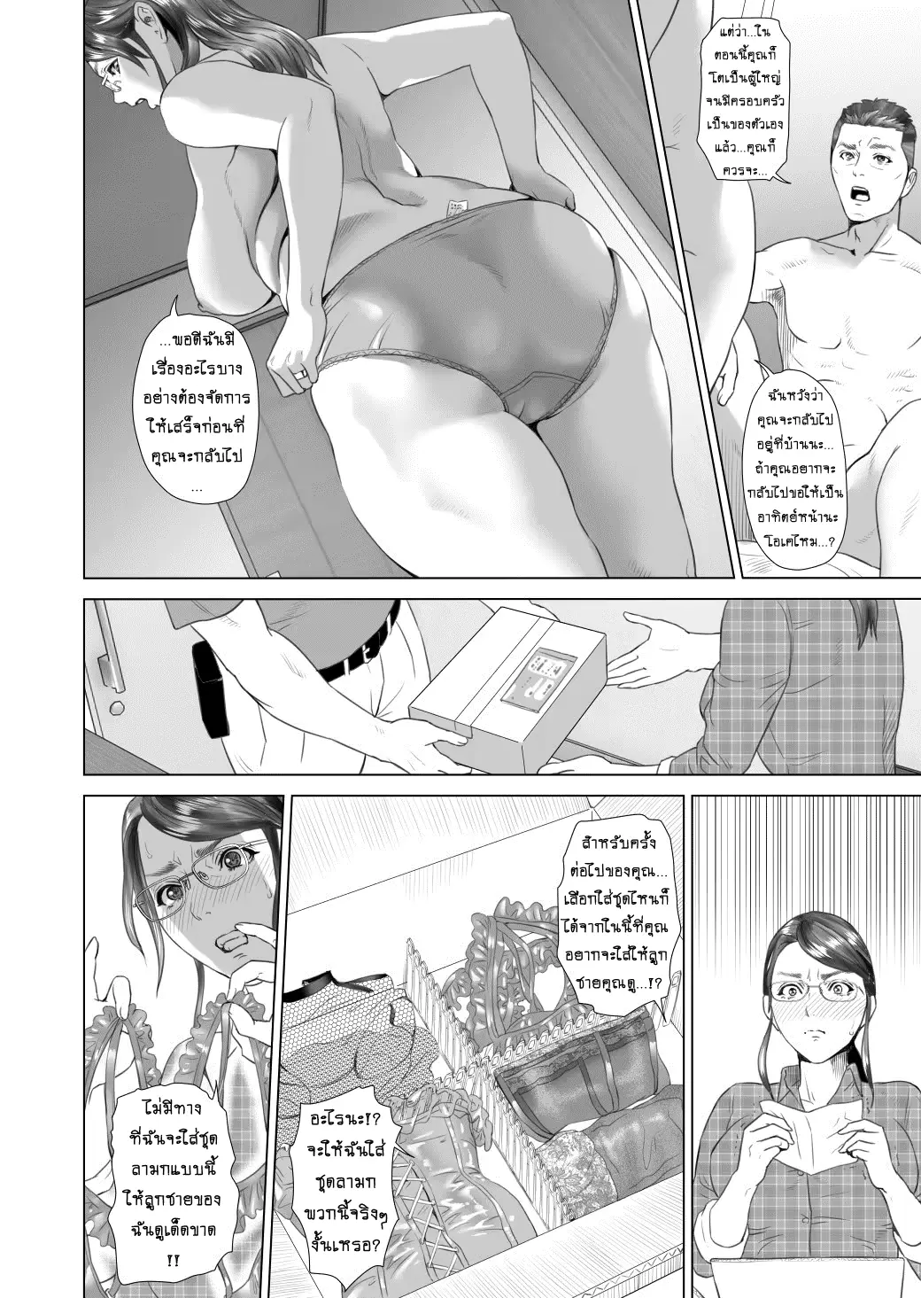 웹툰 이미지 7