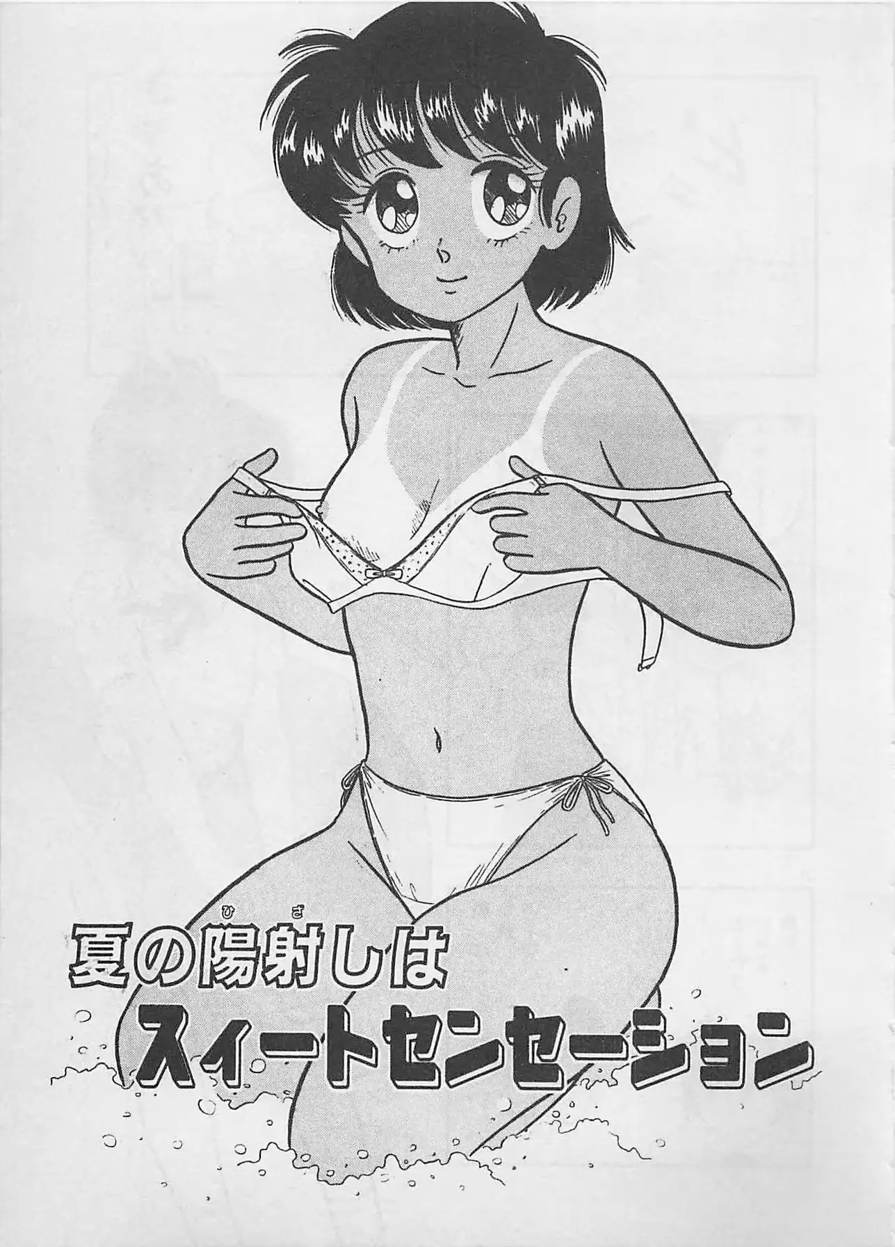 웹툰 이미지 38