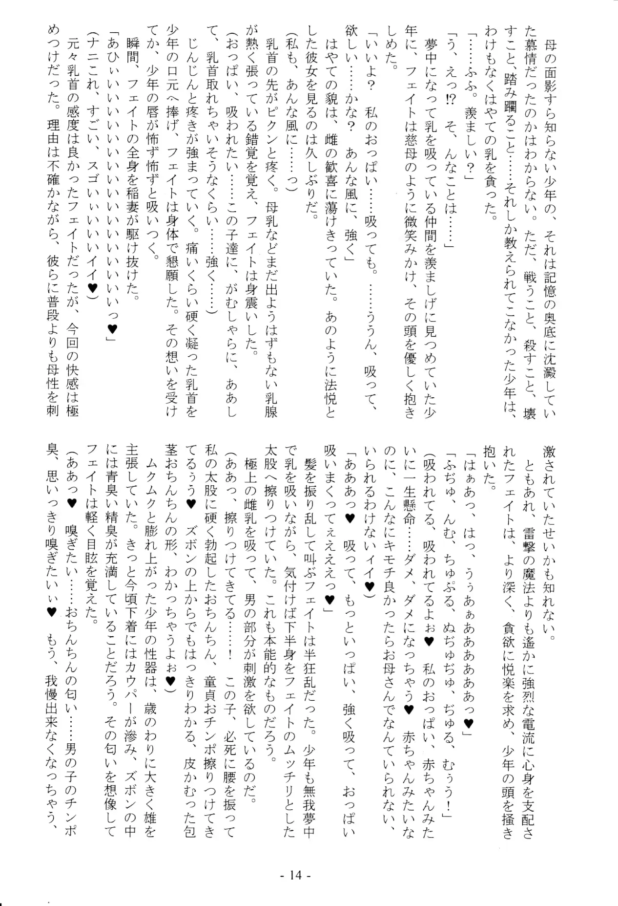 웹툰 이미지 13