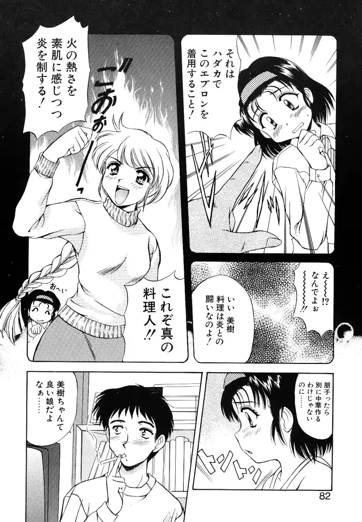 웹툰 이미지 81