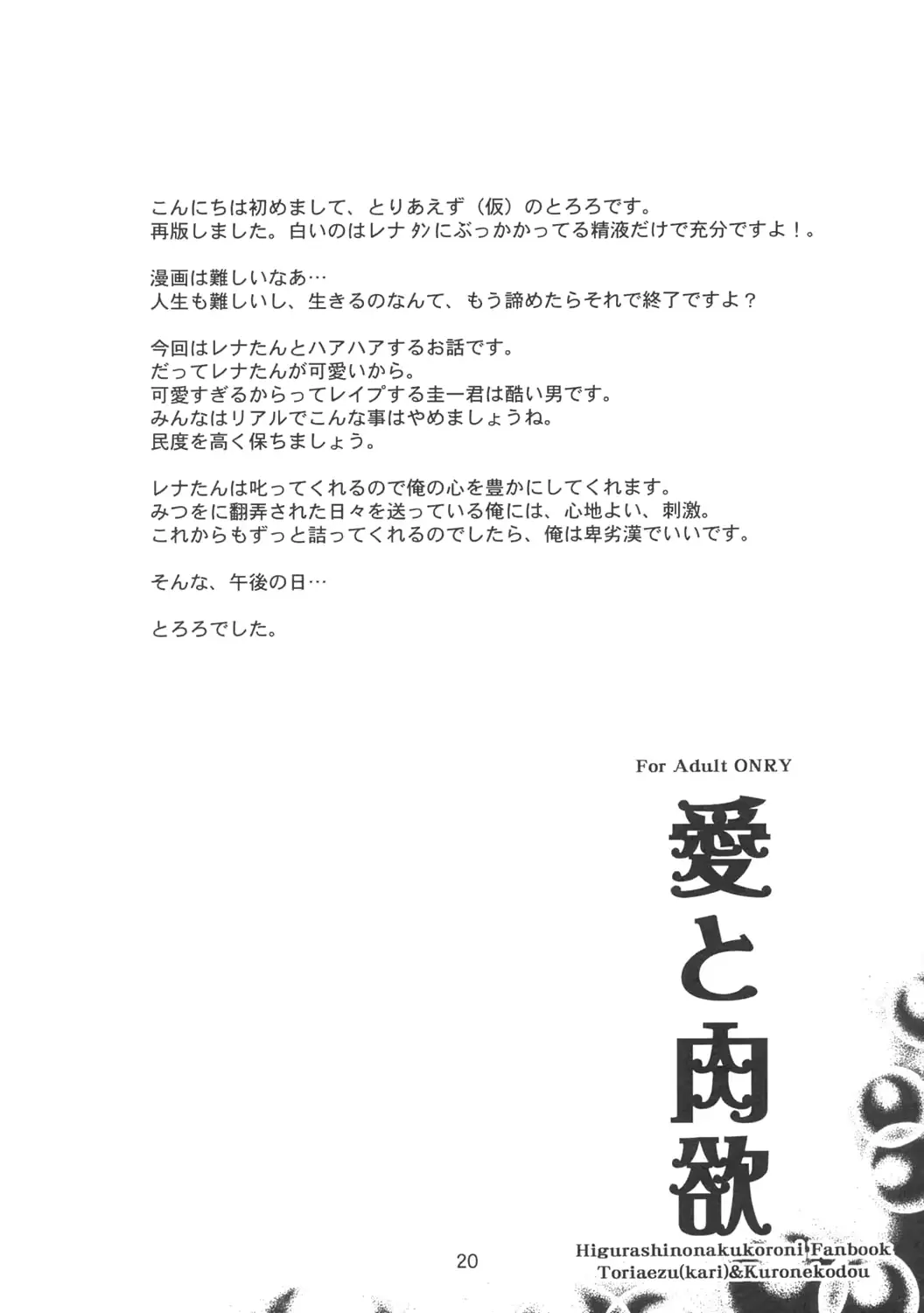 웹툰 이미지 18