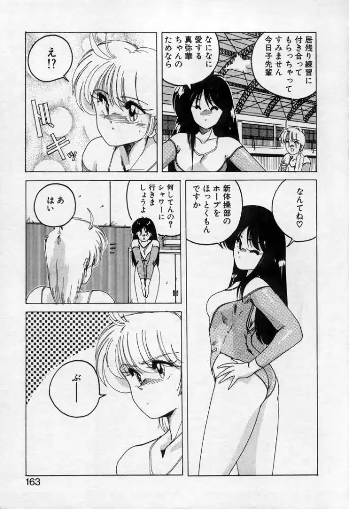 웹툰 이미지 158