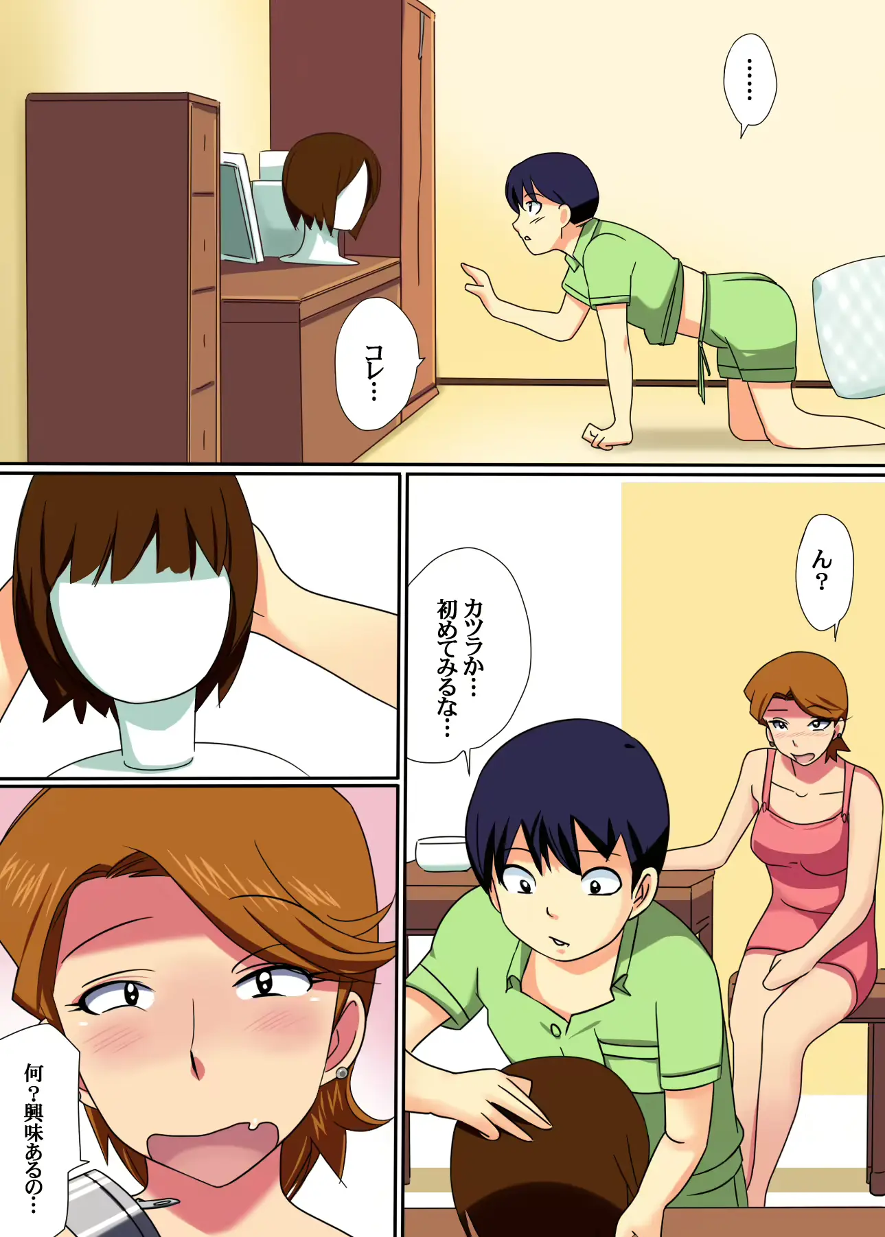 웹툰 이미지 2