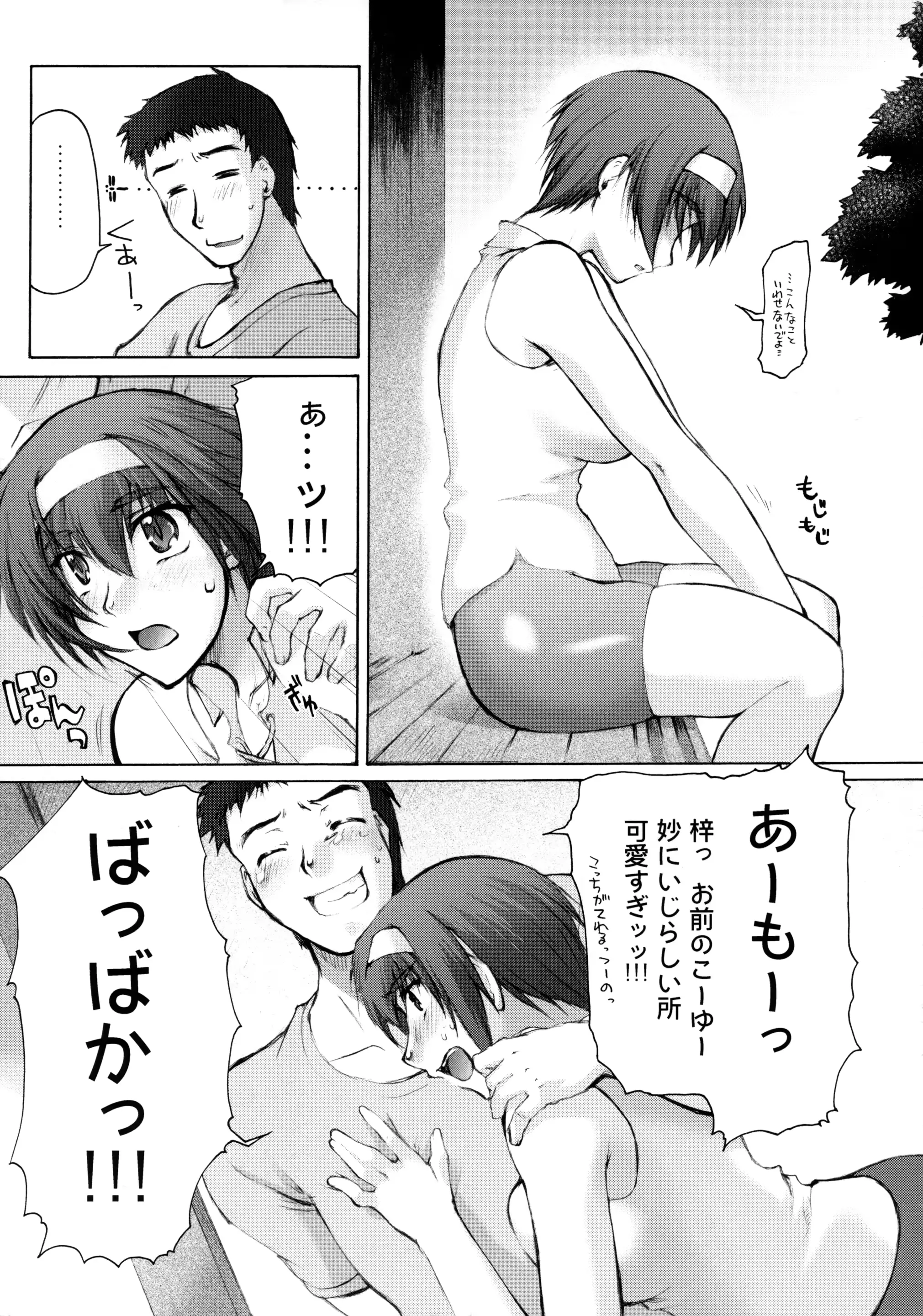 웹툰 이미지 11