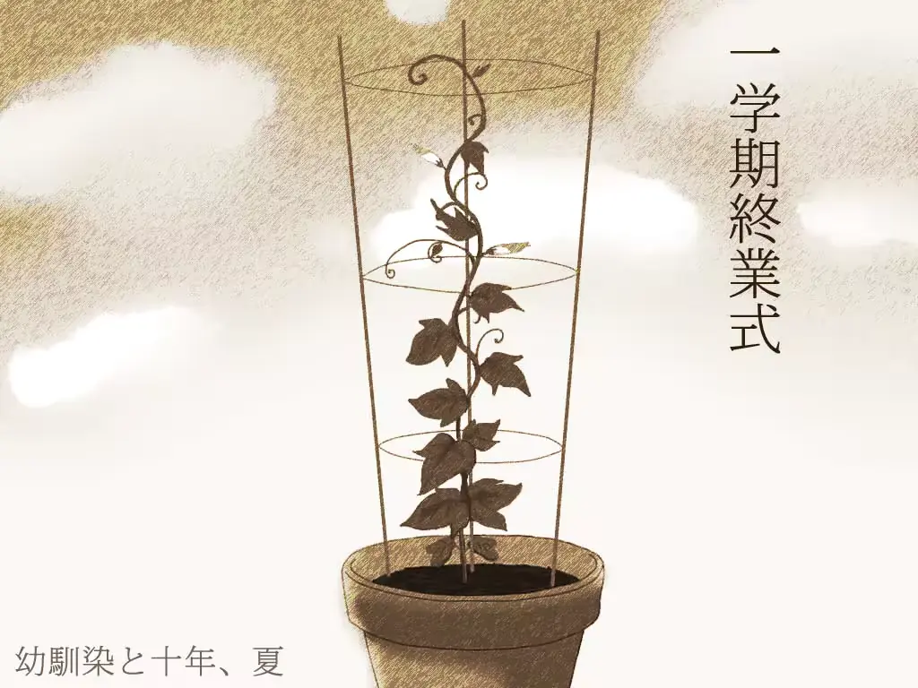 웹툰 이미지 250