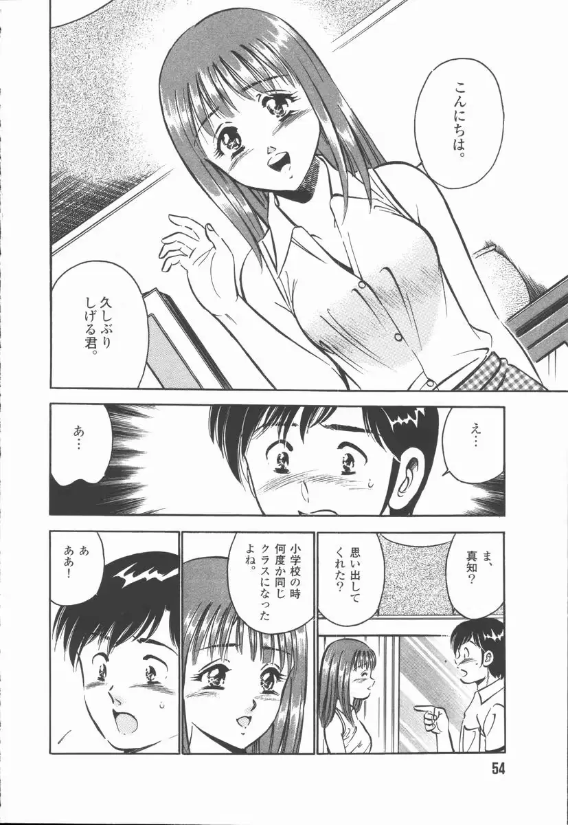 웹툰 이미지 55