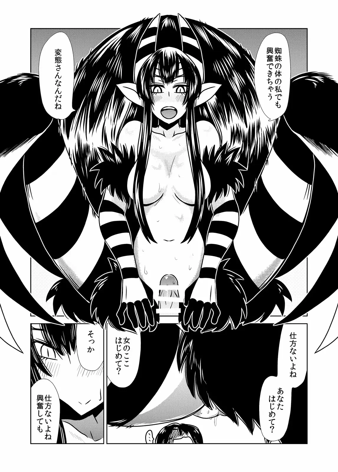 웹툰 이미지 11