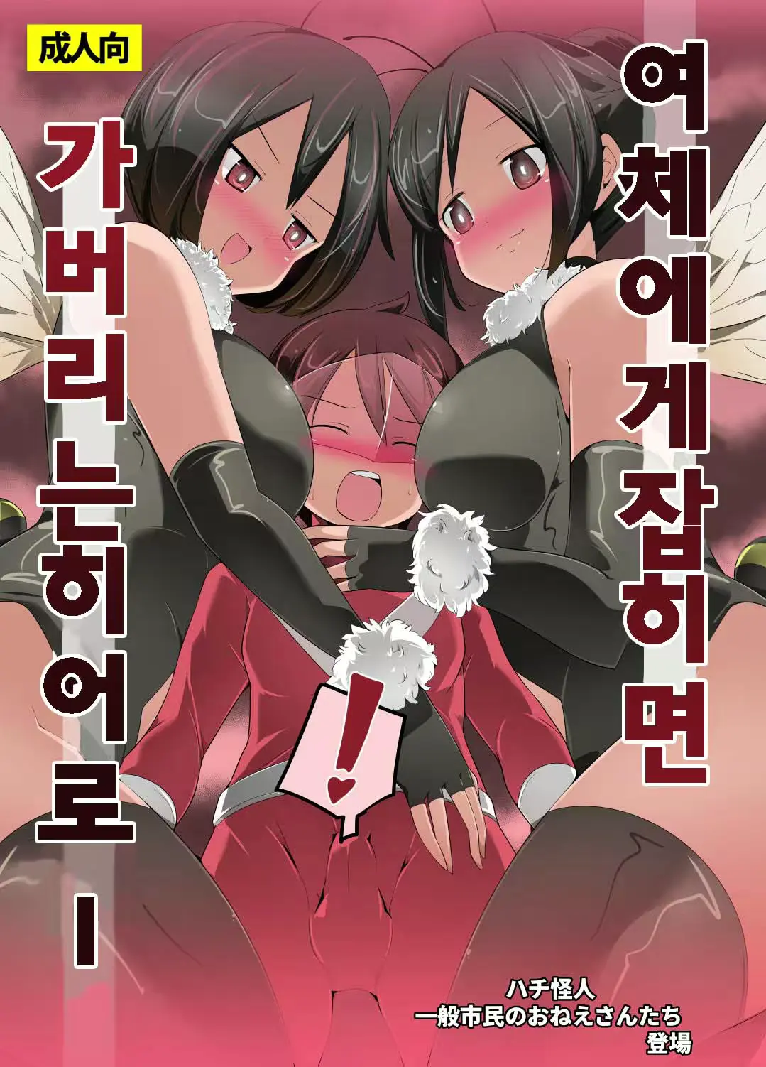 웹툰 이미지 2