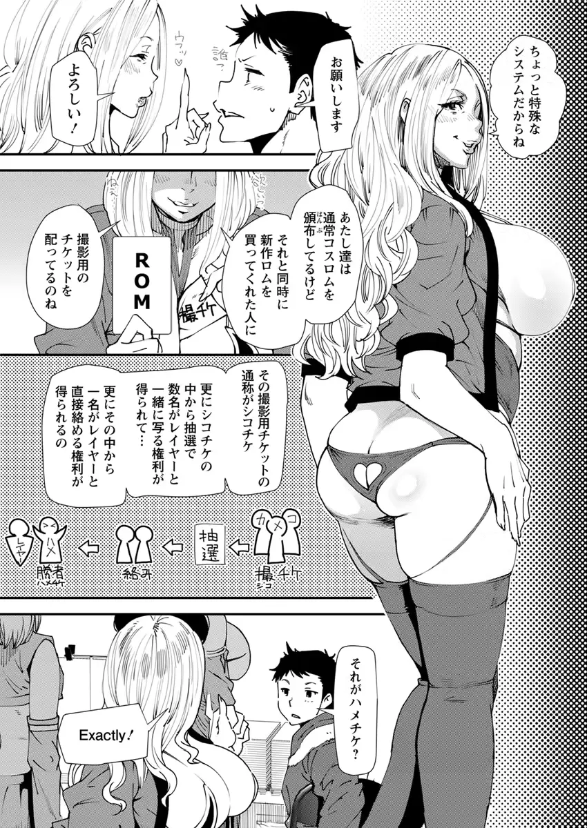 웹툰 이미지 101